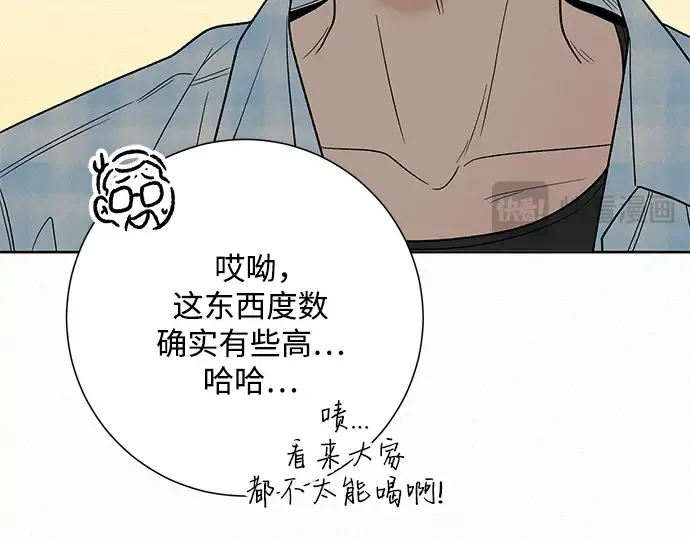 第一季 完结话 第46页