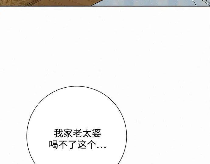 第一季 完结话 第49页
