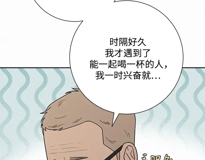 第一季 完结话 第50页
