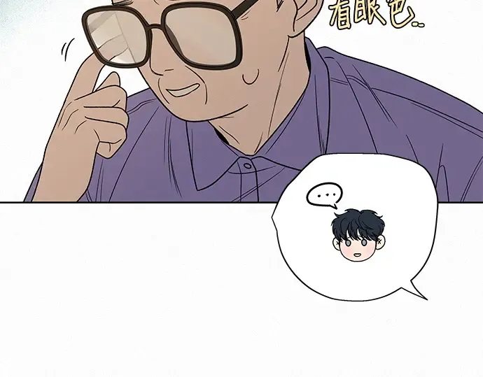第一季 完结话 第51页