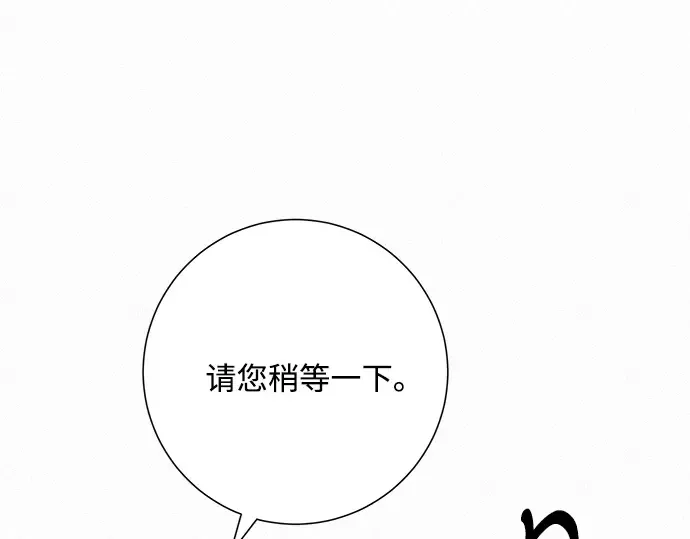 第一季 完结话 第52页