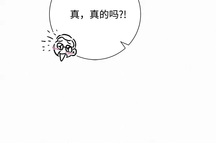 第一季 完结话 第57页