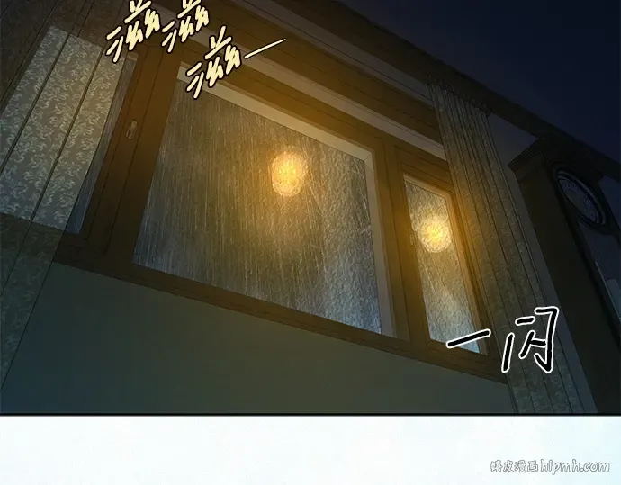 第一季 完结话 第72页