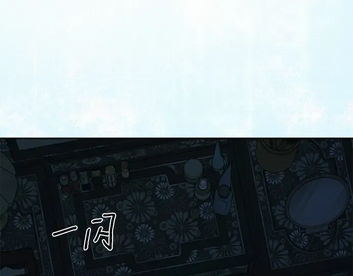 第一季 完结话 第73页