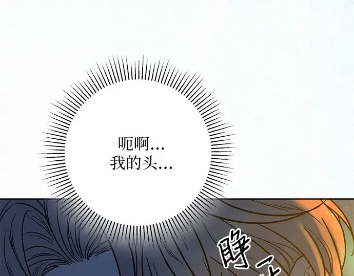 第一季 完结话 第78页