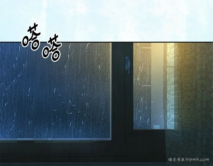 第一季 完结话 第88页