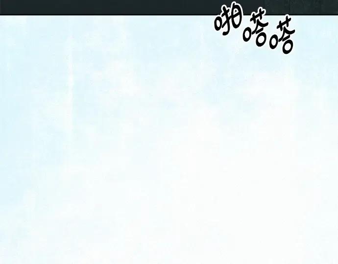 第一季 完结话 第89页