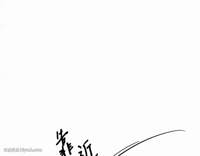第一季 完结话 第112页