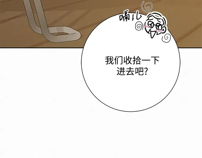 第一季 完结话 第140页
