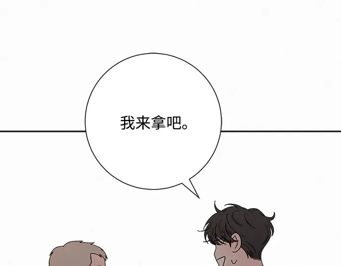 第一季 完结话 第142页