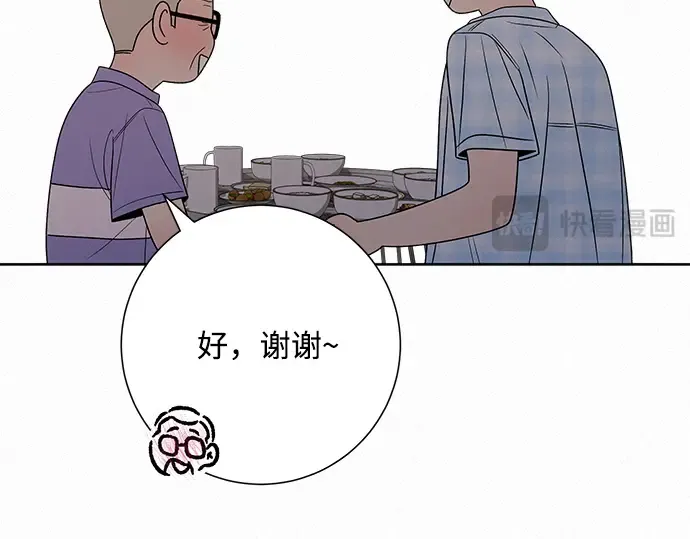 第一季 完结话 第143页