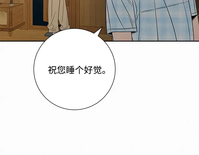 第一季 完结话 第146页