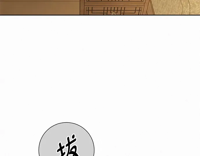 第一季 完结话 第153页