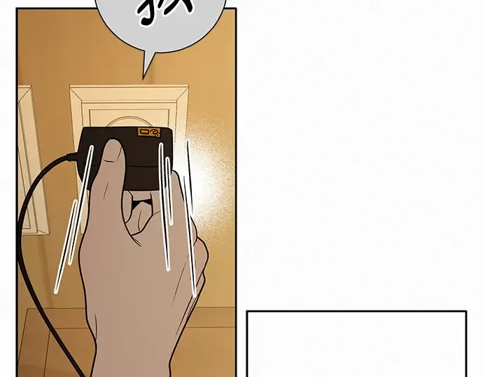 第一季 完结话 第154页