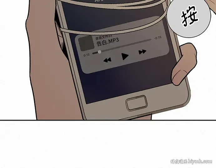 第一季 完结话 第160页