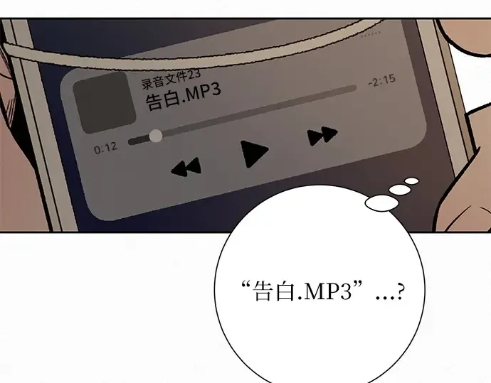 第一季 完结话 第161页