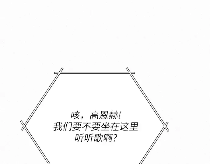 第一季 完结话 第164页