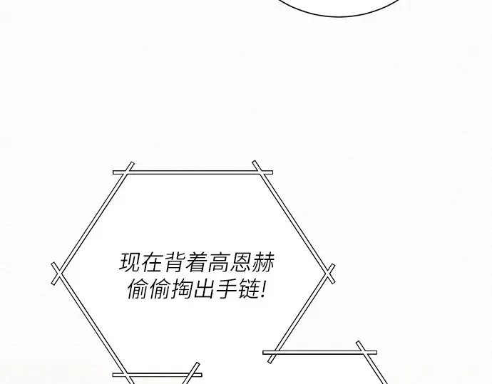 第一季 完结话 第167页