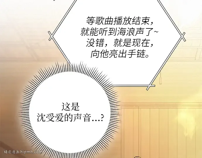第一季 完结话 第168页