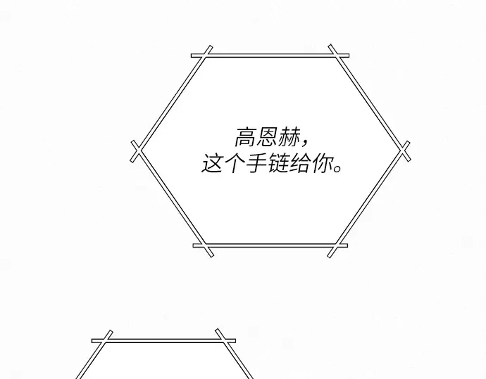 第一季 完结话 第172页