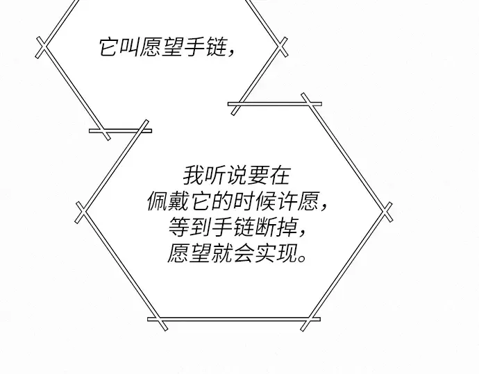 第一季 完结话 第173页