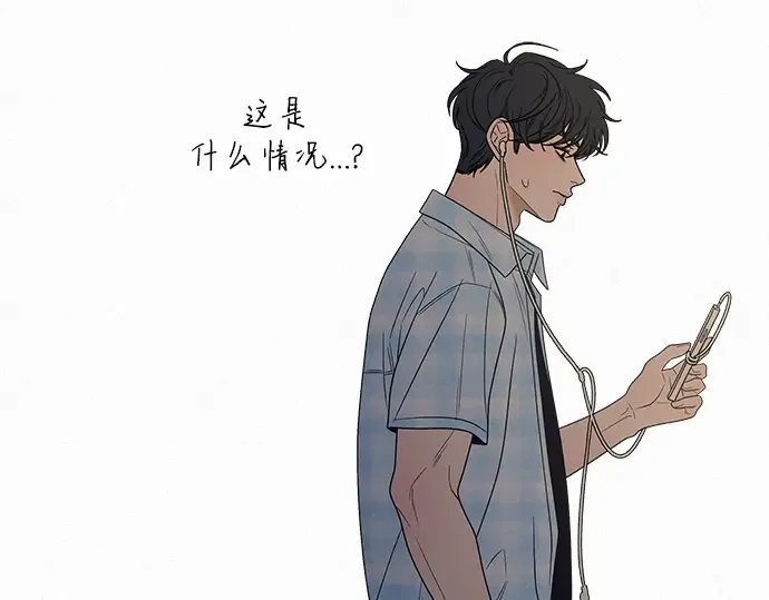 第一季 完结话 第174页