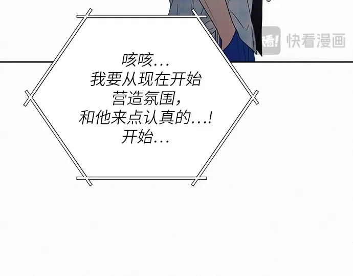第一季 完结话 第175页