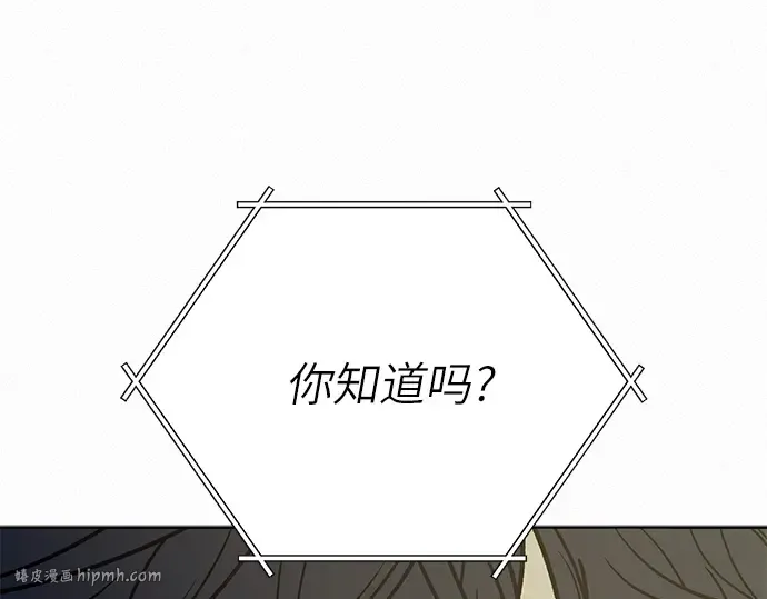 第一季 完结话 第176页