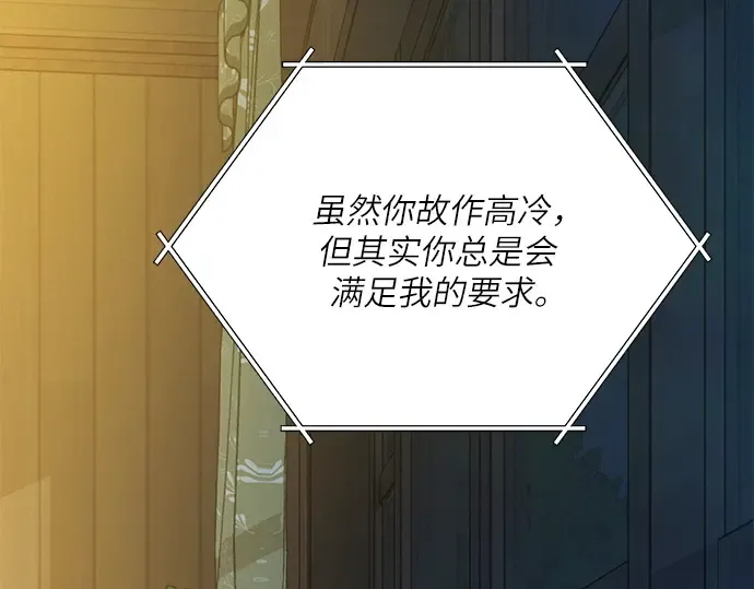 第一季 完结话 第178页