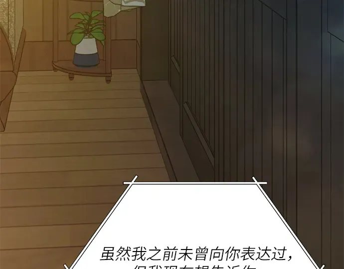 第一季 完结话 第180页