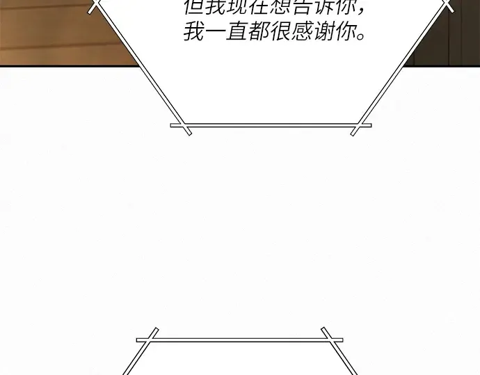 第一季 完结话 第181页