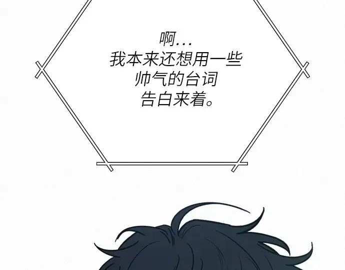 第一季 完结话 第182页