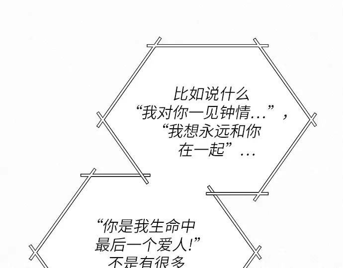 第一季 完结话 第186页