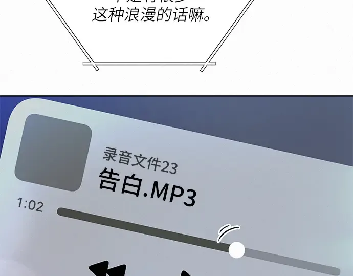 第一季 完结话 第187页