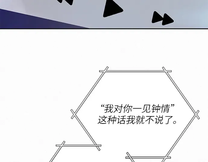 第一季 完结话 第188页