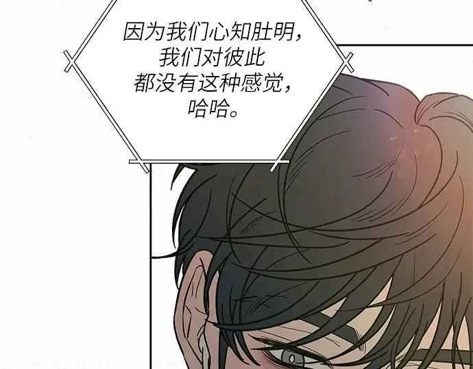第一季 完结话 第189页