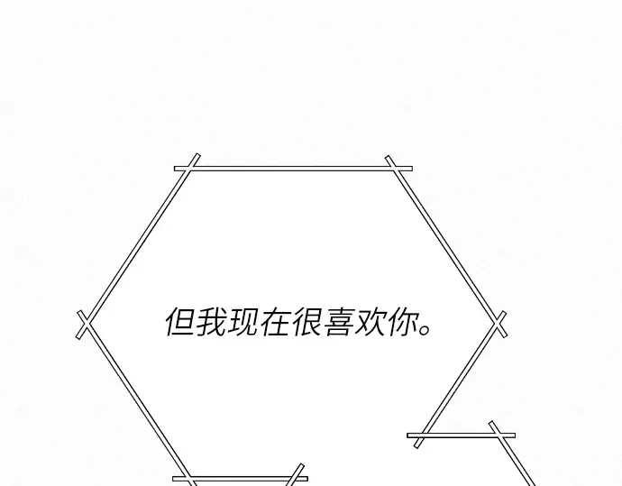 第一季 完结话 第191页