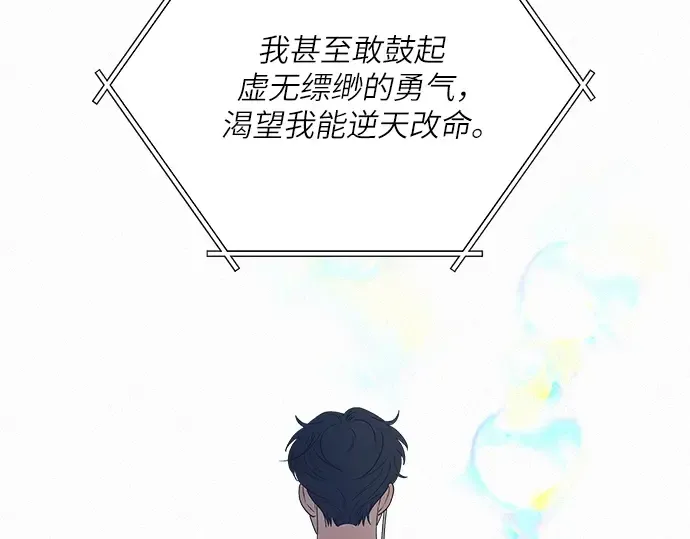 第一季 完结话 第196页