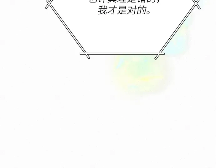 第一季 完结话 第199页