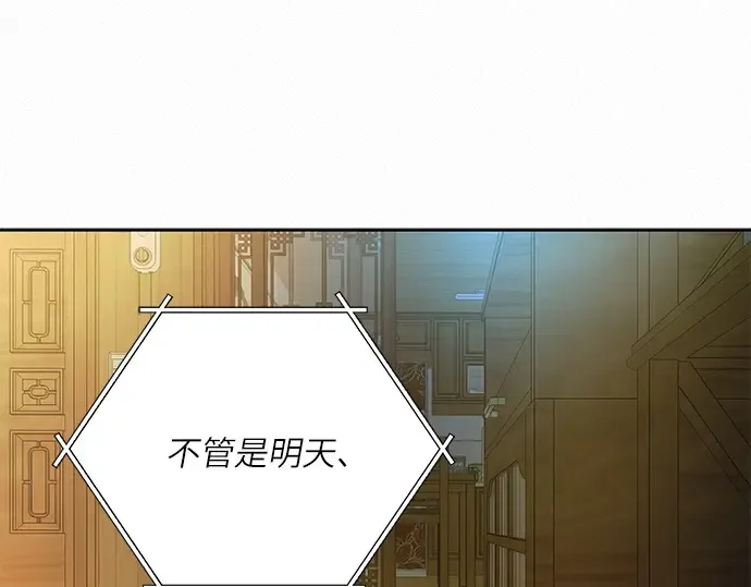 第一季 完结话 第201页