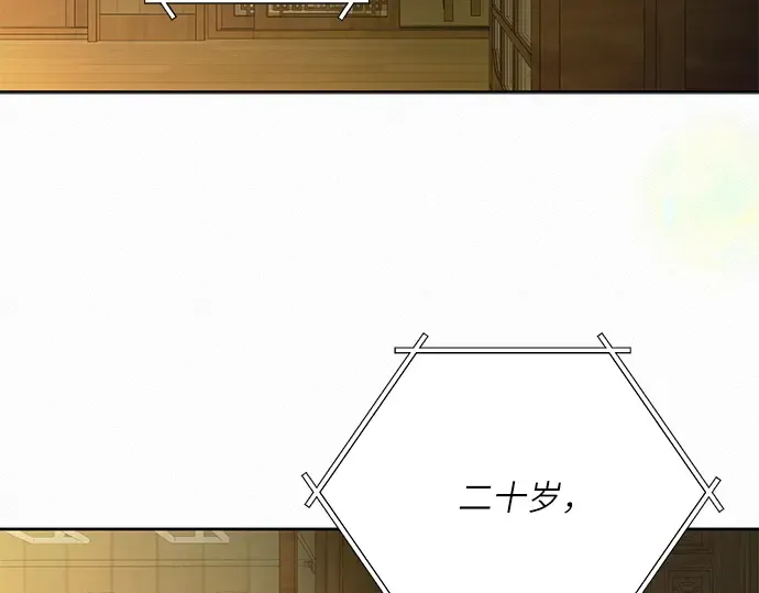 第一季 完结话 第202页