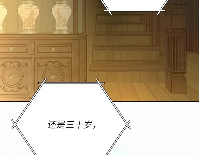 第一季 完结话 第203页