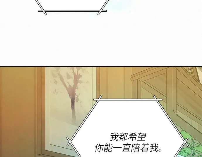 第一季 完结话 第204页
