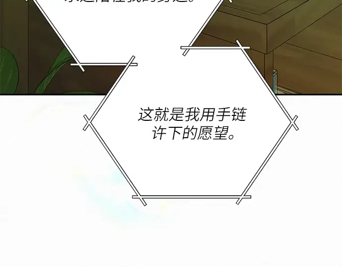 第一季 完结话 第206页