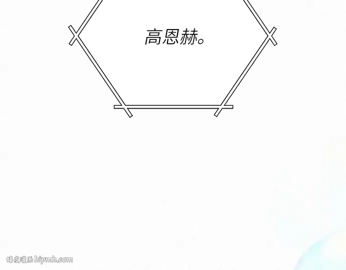 第一季 完结话 第208页
