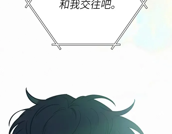 第一季 完结话 第210页