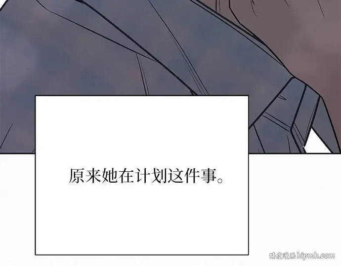 第一季 完结话 第216页