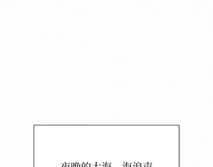 第一季 完结话 第217页