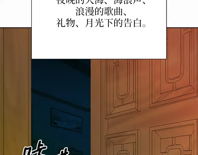第一季 完结话 第218页