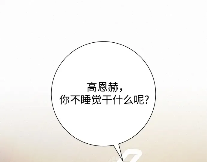 第一季 完结话 第220页